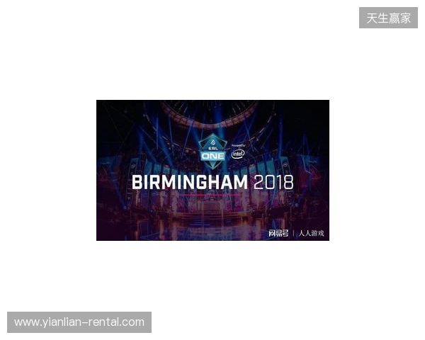 ESL One伯明翰站在凌晨落幕：XG第三名！Tundra拿下本赛年第四个冠军